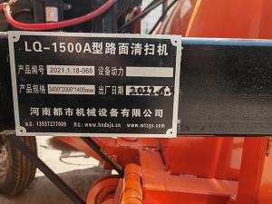 河南都市機(jī)械設(shè)備有限公司繼續(xù)努力，再接再勵(lì)，為公路事業(yè)，增磚添瓦